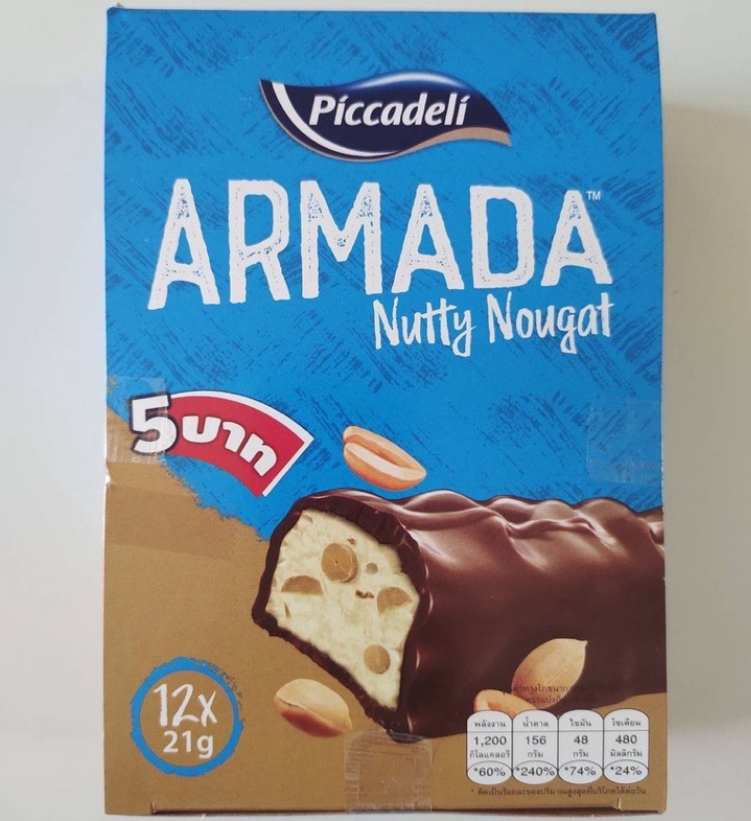 ARMADA nutty nougat