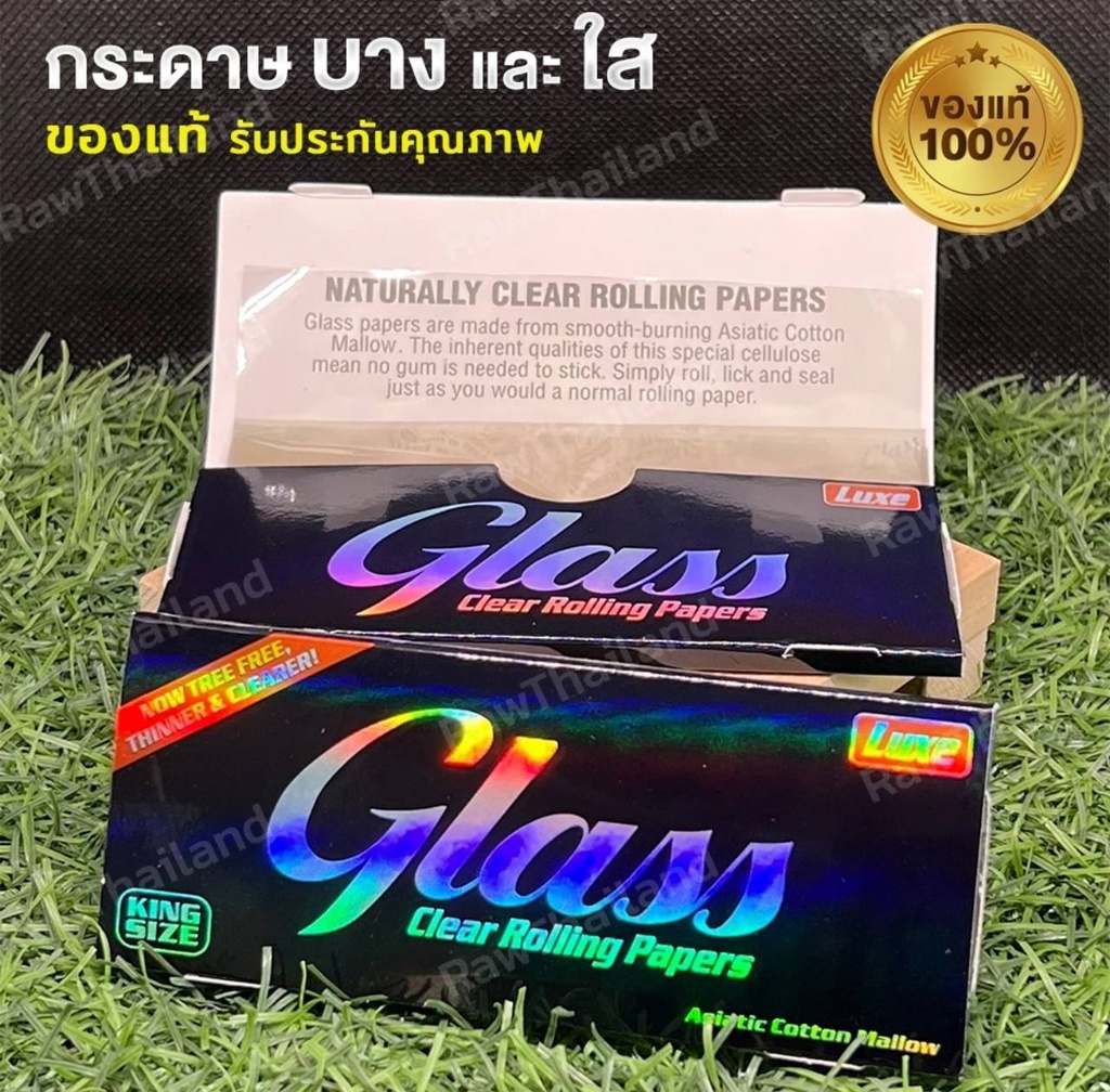 Glass Clear Rolling Papers