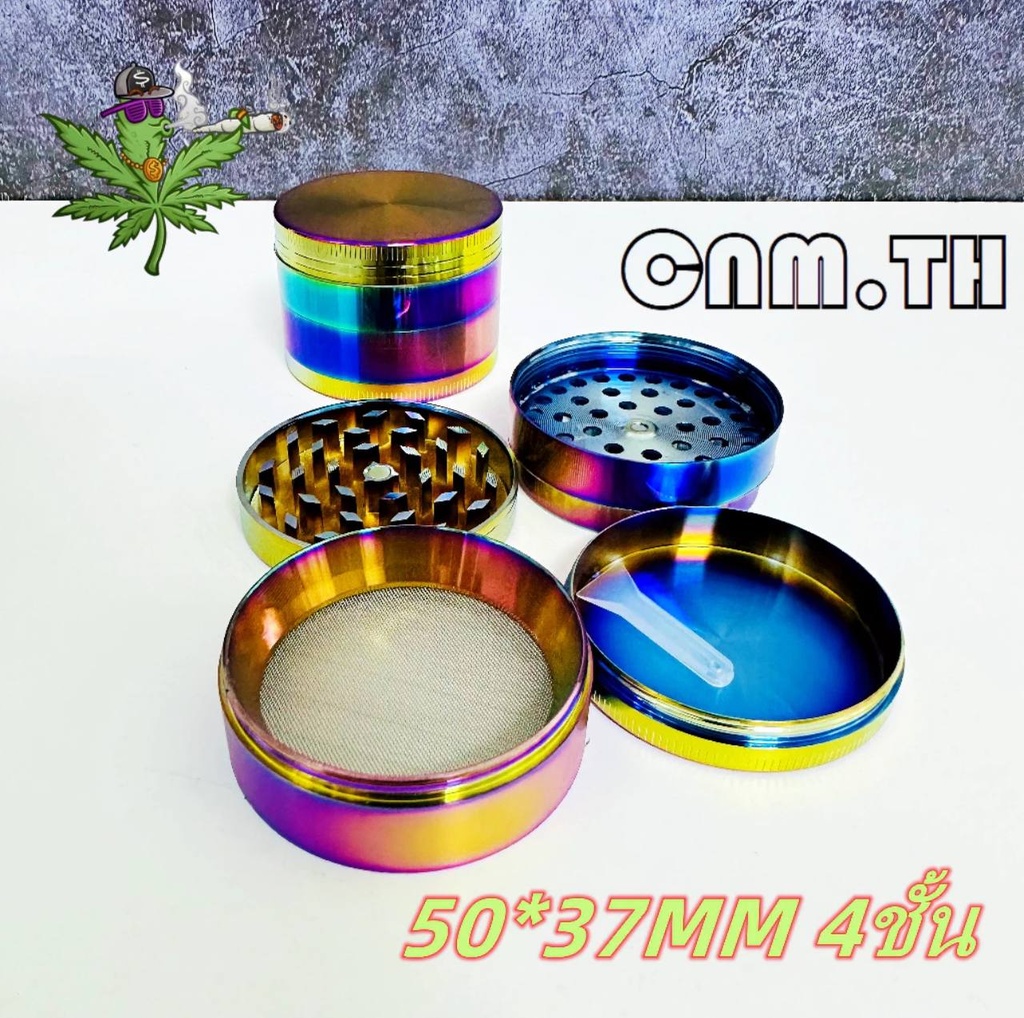 Grinder Rainbow