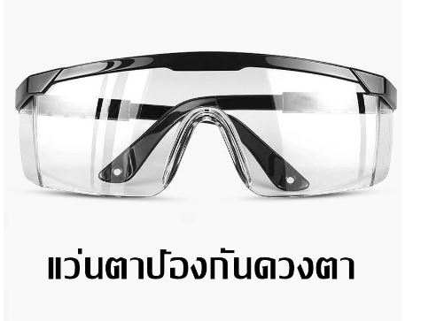 Waterproof Goggles